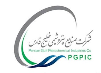 پتروشیمی ایلام